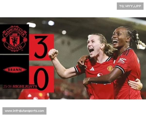 曼联女足创历史佳绩强势晋级欧冠展现球队实力与全面提升 曼联女足创历史佳绩强势晋级欧冠展现球队实力与全面提升