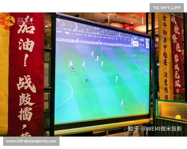 中超引入虚拟现实技术创新观赛方式开启沉浸式足球体验