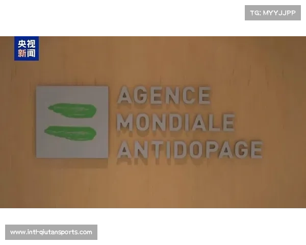 世界反兴奋剂机构上诉期限规则受CAS仲裁庭关注,探讨极端情况合理性 世界反兴奋剂机构上诉期限规则受CAS仲裁庭关注,探讨极端情况合理性