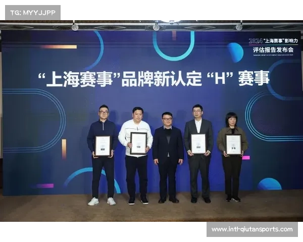 上海队夺得俱乐部杯，新赛事助球队磨合阵容提升士气