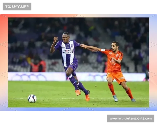 图卢兹主场迎战朗斯，三连胜对阵七连胜的巅峰碰撞